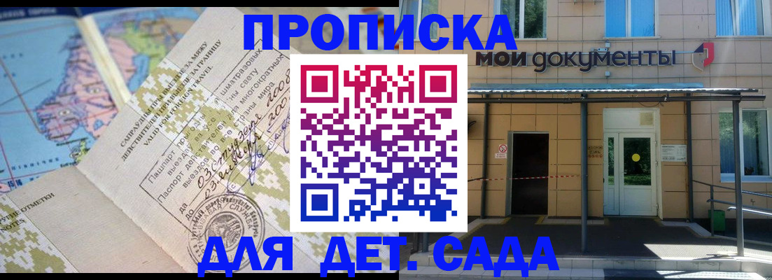 форма 3 в Волжском